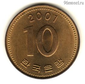 Южная Корея 10 вон 2001
