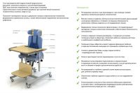 Стул ортопедический подростковый СН-37.01.03