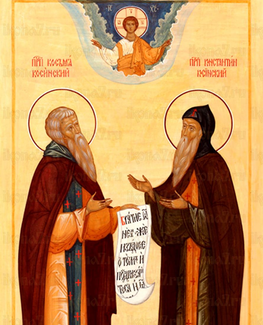 Константин Косинский (рукописная)