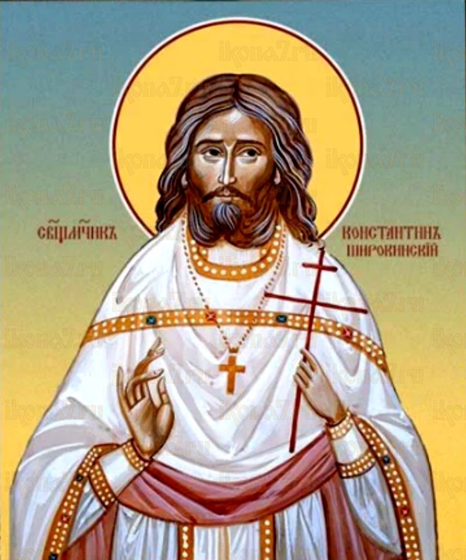 Икона Константин Широкинский (рукописная)