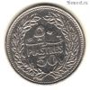 Ливан 50 пиастров 1968