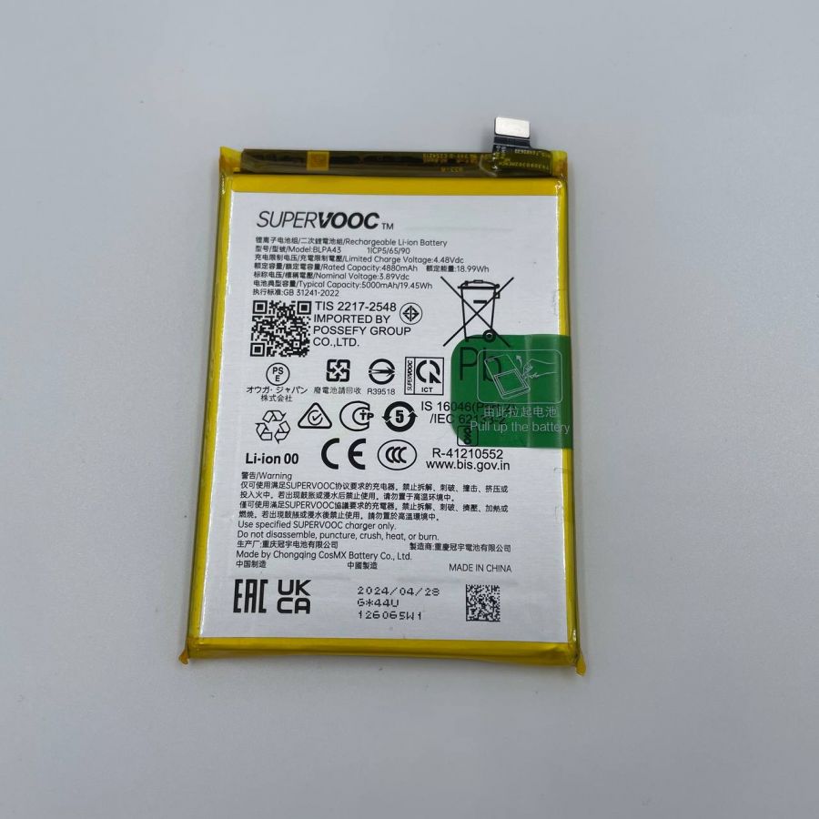 Realme 12 4G/12+ 5G (BLPA43) Аккумулятор оригинал с разбора