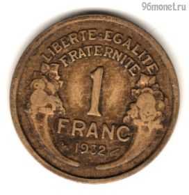 Франция 1 франк 1932