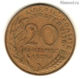 Франция 20 сантимов 1978