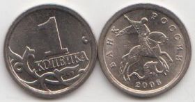 Россия 1 копейка 2006 год СПМД UNC