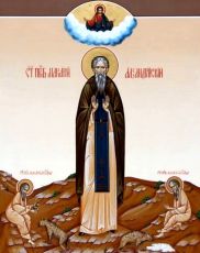 Икона Макарий Александрийский (рукописная)