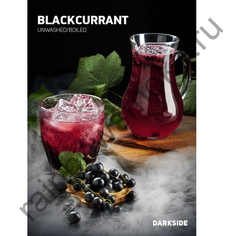DarkSide Core 30 гр - Blackcurrant (Черная Смородина)
