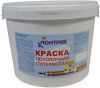 Краска для Потолков Лонтрек ВДАК 20-01 СЛ 40кг Супербелая, Матовая / Lontrek.