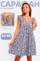 Сарафан 83810 [серо-голубой]