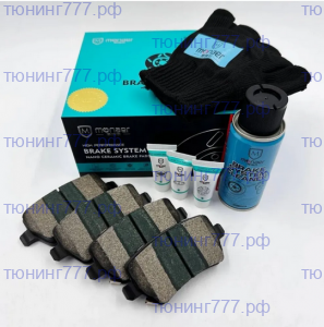 Колодки тормозные задние, Monaer, керамика на: 8 PROMAX, Jaecoo J7 4WD, EXEED RX, Эксид ТХЛ и VX рест, Jetour T2, Tiggo 9