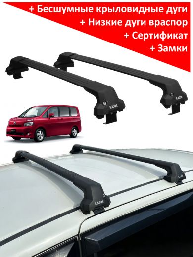 Багажник на крышу Toyota Voxy II (R70) (минивен, 2007-2013), Lux City, с замком, черные крыловидные дуги