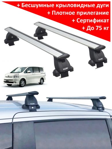 Багажник на крышу Toyota Voxy II (R70) (минивен, 2007-2013), Lux, крыловидные дуги