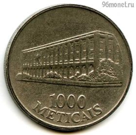 Мозамбик 1000 метикалов 1994