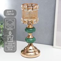Металлический подсвечник на 1 свечу «Малахитовые камни», золото, 30?11.5?11.5 см