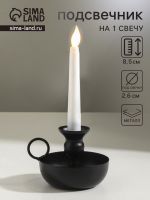 Металлический подсвечник на 1 свечу «Виток с чашей», с ручкой, d=2.6 см, чёрный, 10?10?8.5 см