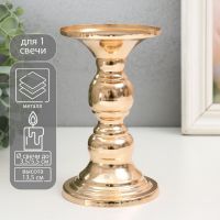 Металлический подсвечник на 1 свечу «Грэйд Ап», золото, 8?13.5 см