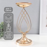 Металлический подсвечник на 1 свечу «Гратиана», d=15 см, золото, 15?15?39.5 см
