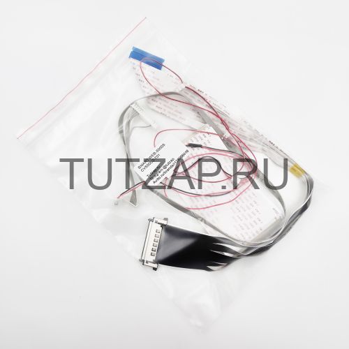 Набор шлейфов для телевизора Smart WEB-5500S
