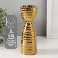 Подсвечник керамика на 1 свечу «Зебра», d=4 см, золото, 6.5?6.5?18 см