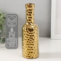 Подсвечник керамика на 1 свечу «Бутыль», d=1.5 см, золото, 6?6?20 см