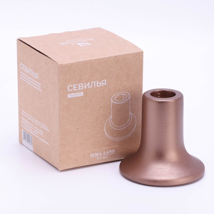 Подсвечник на 1 свечу Sima Home, гипс, 7.5?7.5 см, серо-коричневый
