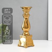 Подсвечник керамика на 1 свечу «Нуово», d=1.5 см, золото, 10?10?31.5 см