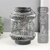 Металлический подсвечник-фонарь на 1 свечу «Узоры», d=5 см, 16.5?16.5?22 см