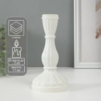 Стеклянный подсвечник на 1 свечу «Анита», белый, d=2 см, 8?8?17 см
