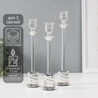 Подсвечник металл, акрил на 1 свечу «Вихрь», d=2.2 см, набор 3 шт., h=25.5 см, 23.5 см, 21 см