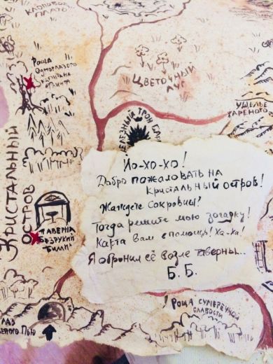 ПИРАТСКИЕ СОКРОВИЩА  (от 5 лет)