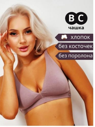 Бюстгальтер La vivas WP50272 (кофе)