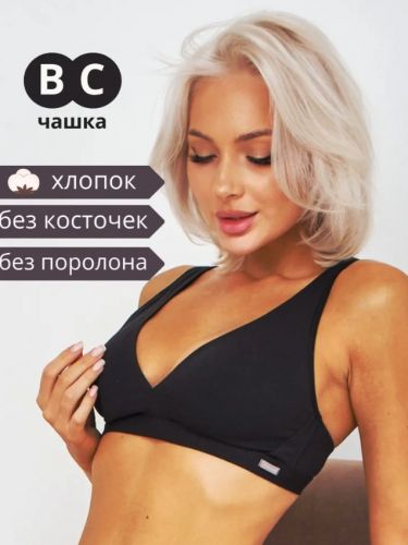 Бюстгальтер La vivas WP50272 (черный)