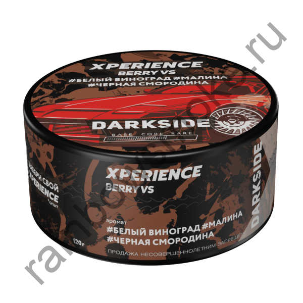 DarkSide Xperience 120 гр - Berry VS (Берри ВС)