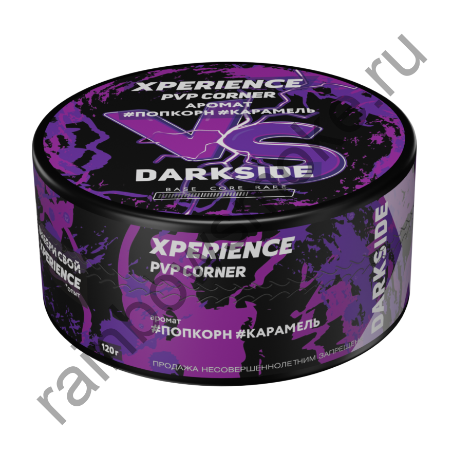 DarkSide Xperience 120 гр - PVP Corner (Попкорн Карамель)