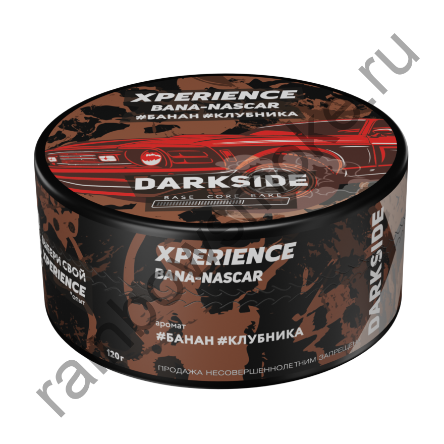 DarkSide Xperience 120 гр - Bana-Nascar (Банан Клубника)