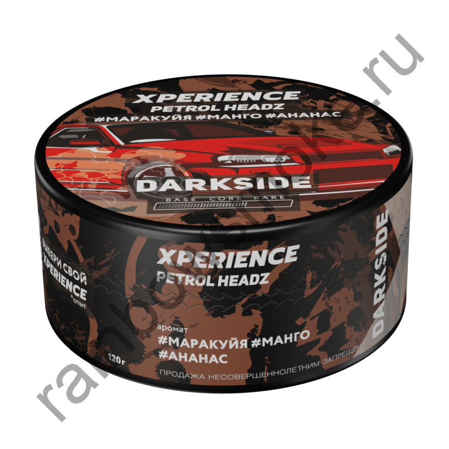 DarkSide Xperience 120 гр - Petrol Headz (Маракуйя Манго Ананас)