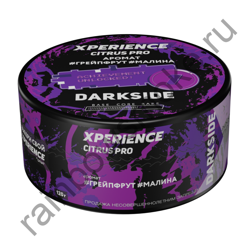 DarkSide Xperience 120 гр - Citrus Pro (Грейпфрут Малина)