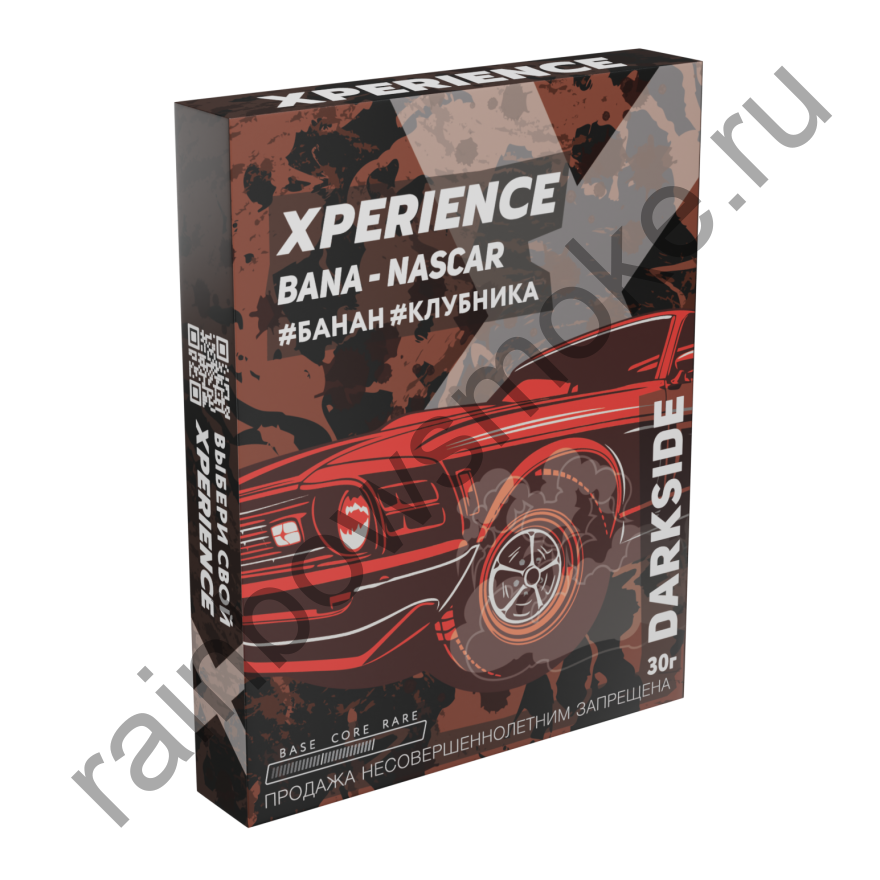 DarkSide Xperience 30 гр - Bana-Nascar (Банан Клубника)