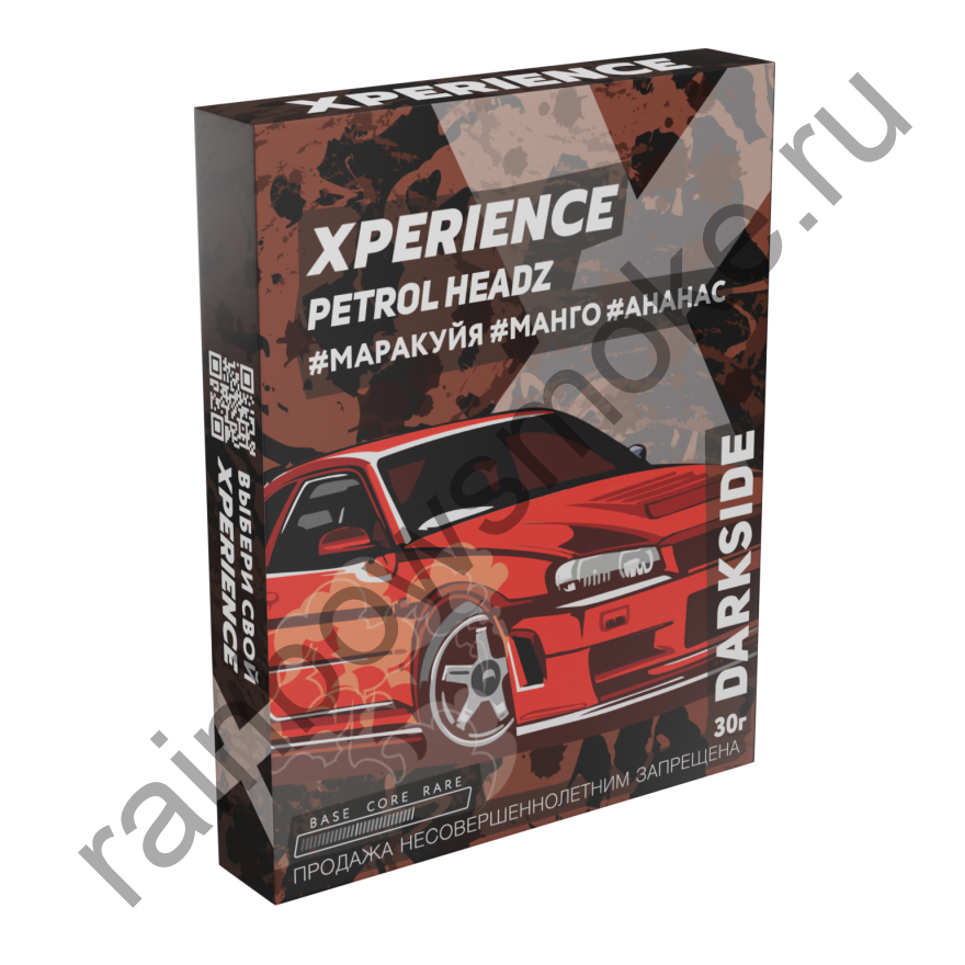 DarkSide Xperience 30 гр - Petrol Headz (Маракуйя Манго Ананас)
