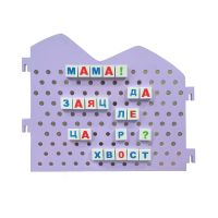 Фишки алфавит для стойки зонирования МОЗАИКА