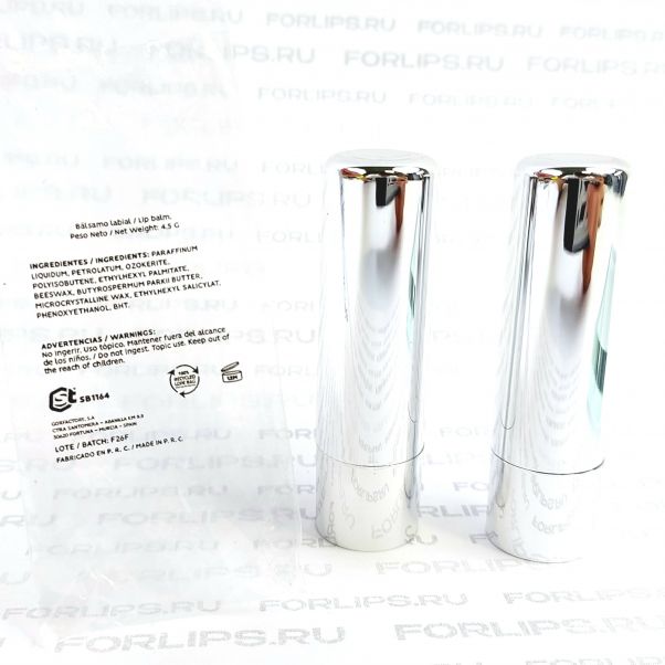 Помада BASIL серебристый корпус