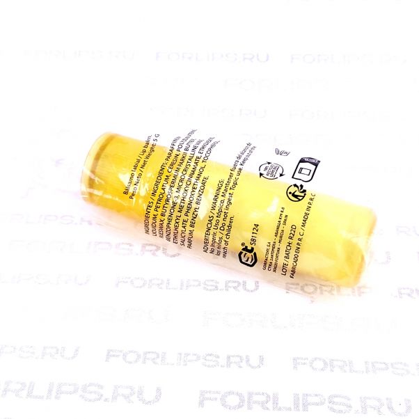 Помады LISSEN желтые