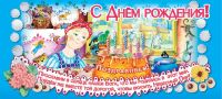 С Днем Рождения ( прославим Бога)