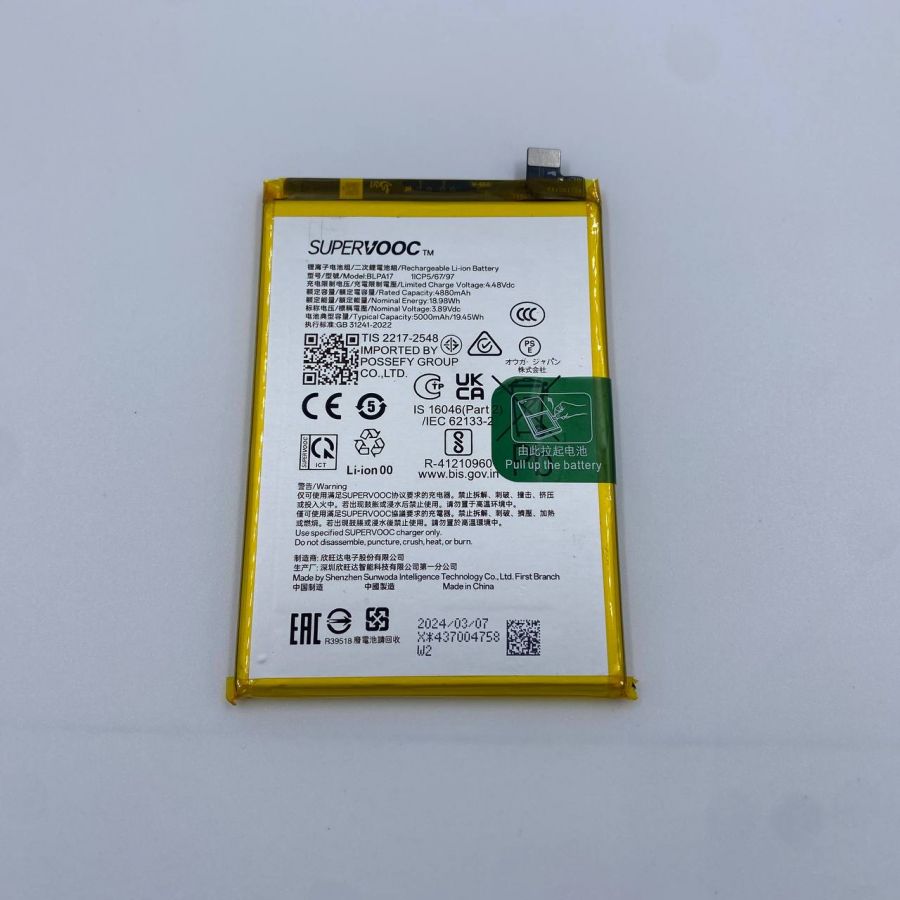 Realme C53/C67 4G/12 5G/13 5G/C65 4G (BLPA17) АКБ аккумулятор оригинал с разбора