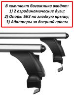 Багажник на крышу Тойота Вокси 2 (Toyota Voxy II (R70), минивен, 2007-2013), аэродинамические дуги (53 мм)