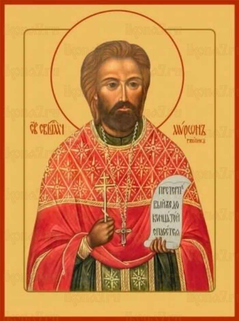 Икона Мирон Ржепик (рукописная)