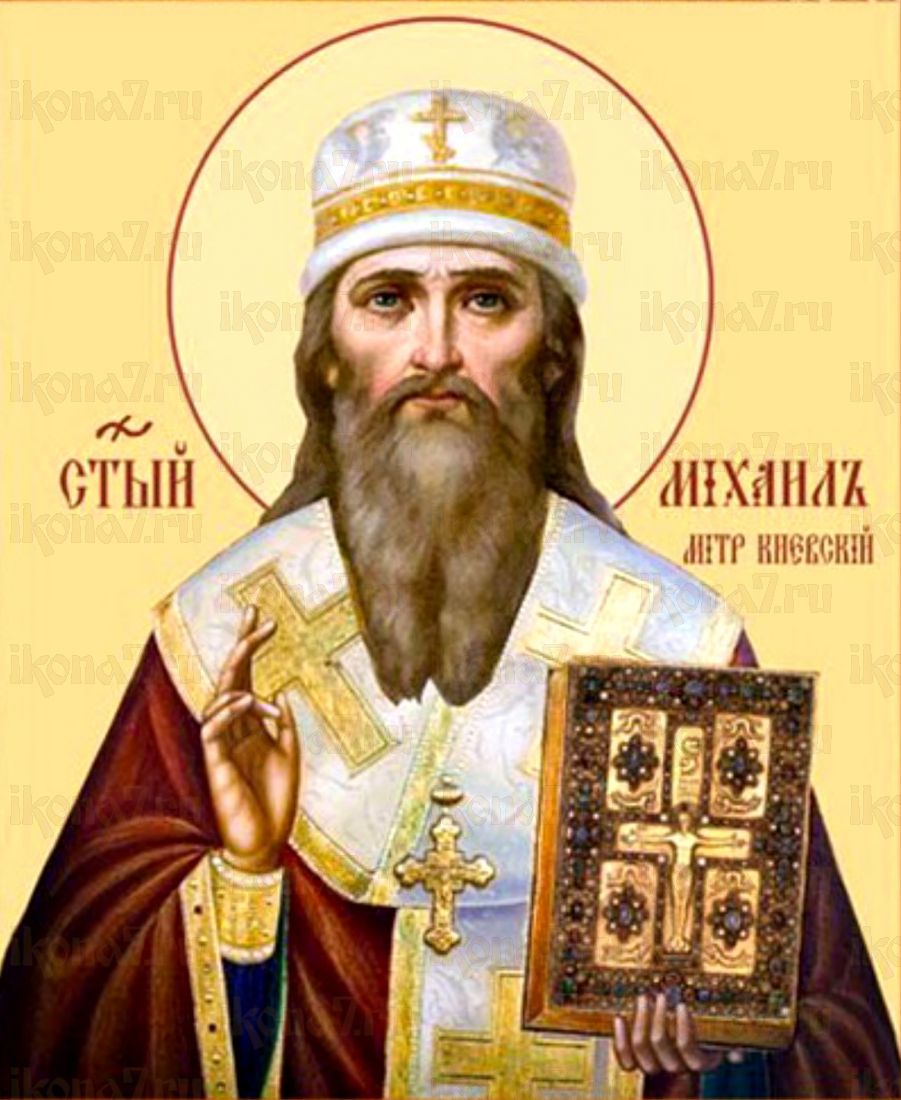 Икона Михаил Киевский: Символ Святой Верности (рукописная)