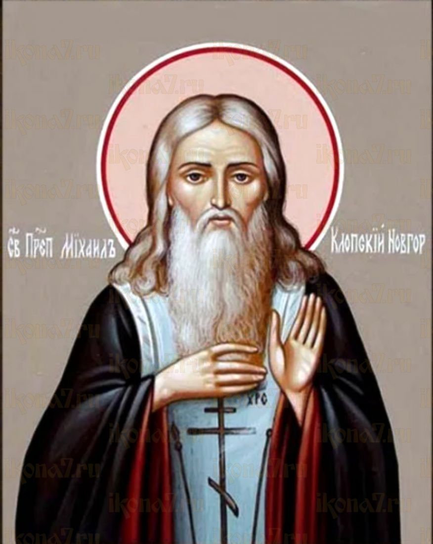 Икона Михаила Клопского: Символ святости и защиты (рукописная)