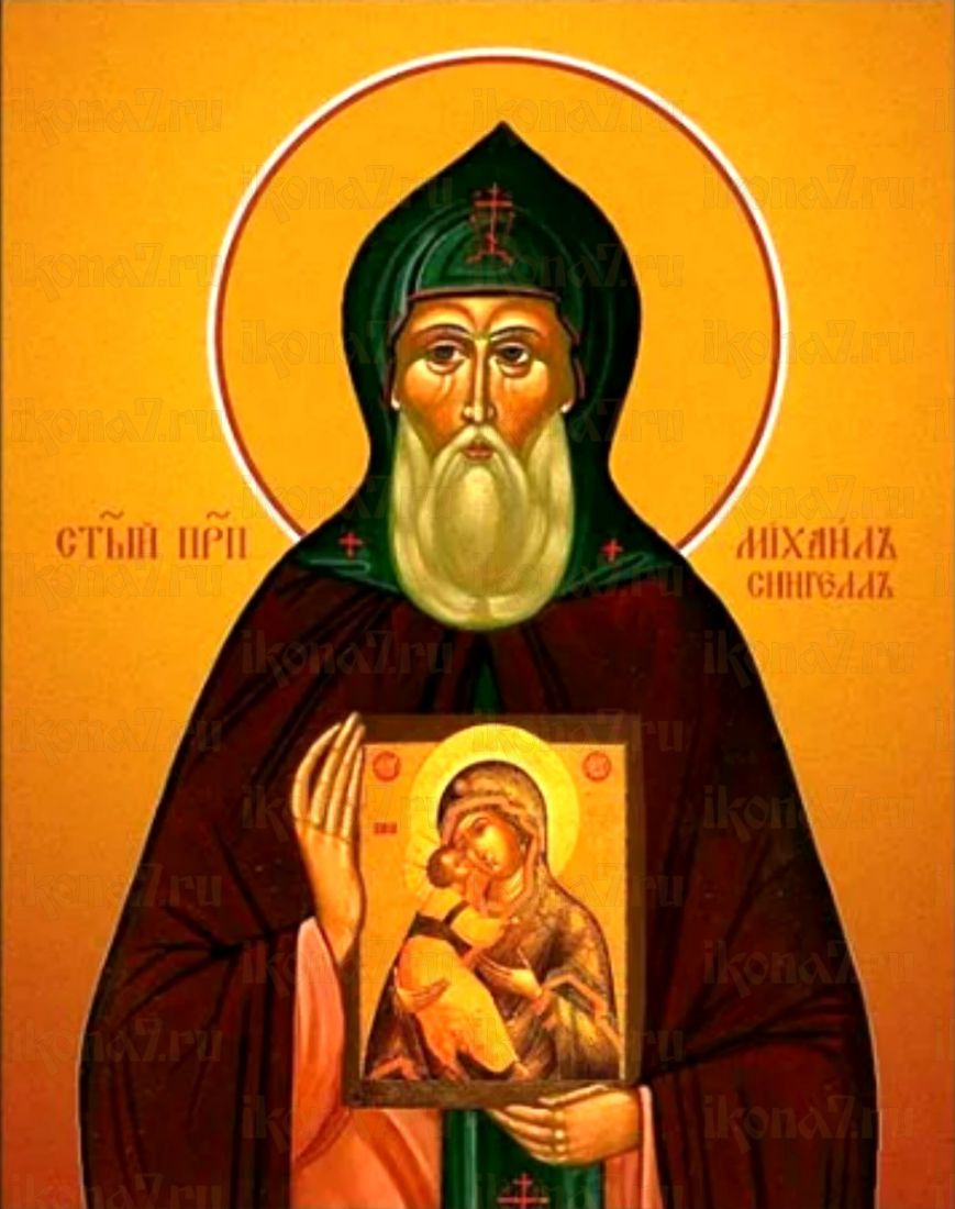 Икона Михаил Константинопольский (рукописная)