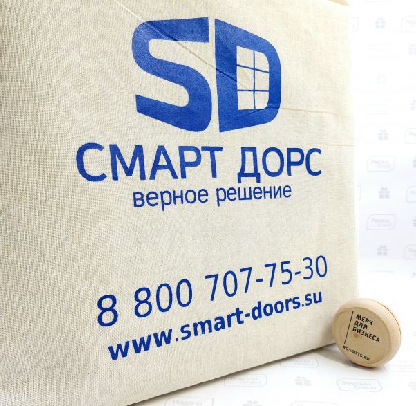 Сумки с логотипом Смарт Дорс